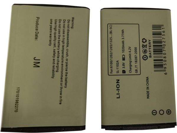 GMB-I8 Plus BATERIJA  BL-5C 3,8V 1020mAh